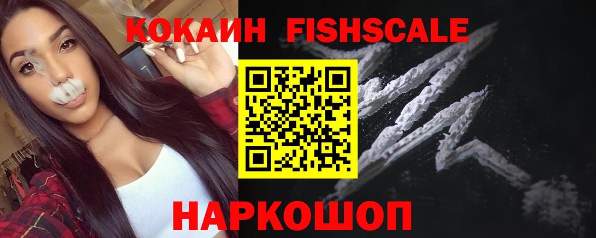 КОКАИН Боливия Альметьевск
