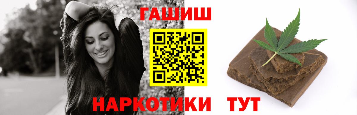 ГАШ индика сатива  ГАШ AMNESIA HAZE  Альметьевск  Вход с VPN 