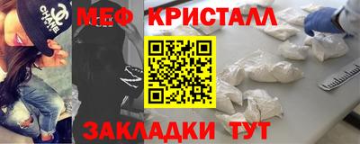 а пвп мука Обнинск