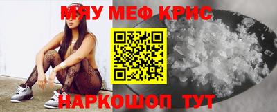 а пвп мука Обнинск