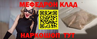 а пвп мука Обнинск
