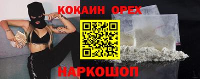 а пвп мука Обнинск