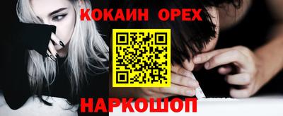 меф Нягань