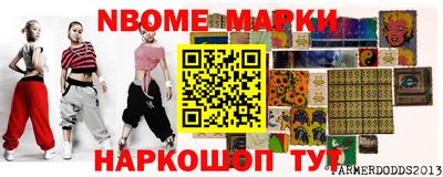 меф Нягань