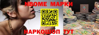 меф Нягань