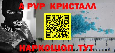а пвп мука Обнинск