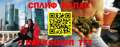 а пвп мука Обнинск