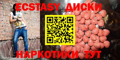 меф Нягань
