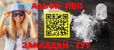 а пвп мука Обнинск