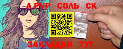 меф Нягань