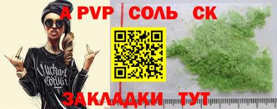 меф Нягань