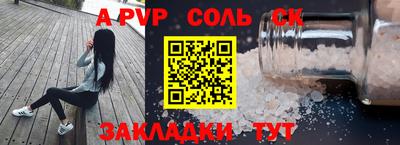 меф Нягань