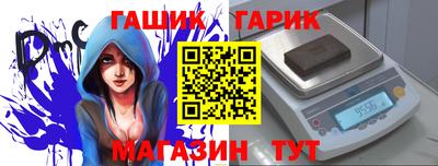 твердый Обь