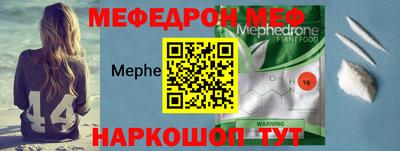 а пвп мука Обнинск