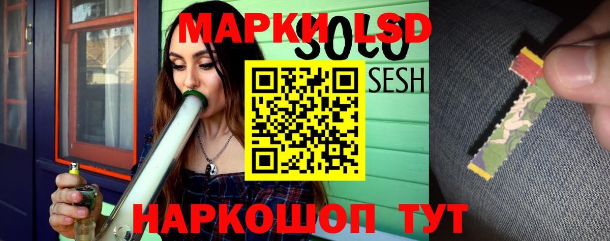 Лсд 25 экстази ecstasy  LSD-25 экстази ecstasy  Альметьевск  Вход с VPN 