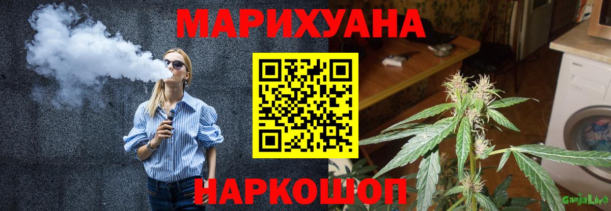 Шишки марихуана конопля Альметьевск